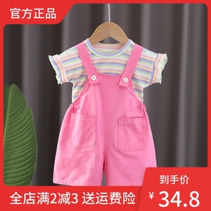 女宝宝夏装洋气背带儿童衣服夏天婴儿童装1-5岁女童夏季短袖套装3