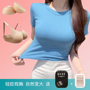 假胸假乳房仿真超大硅胶义乳假奶文胸部胸垫女用直播cos伪娘内衣