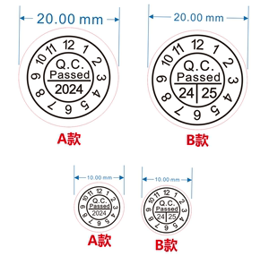 现货合格证,QC PASS标签,年份月份日期QC圆形不干胶贴纸10元2000