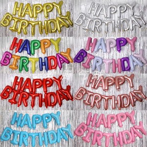16寸彩色英文字母气球套装 生日派对 铝膜气球happy birthday字母