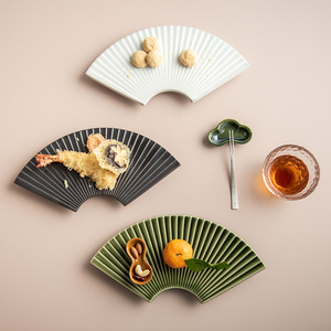 日本进口传统扇形平盘中国风纯色创意陶器餐盘怀石料理盘寿司盘子