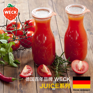德国进口WECK Juice系列食品级玻璃瓶密封罐果汁瓶牛奶瓶喝水杯