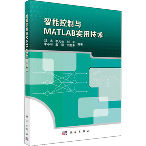 人工智能读书报告