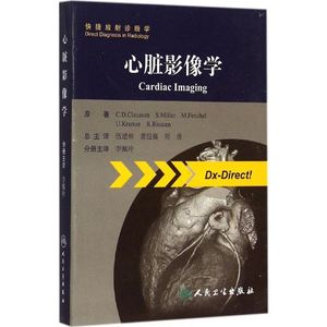 claussen) 原著;李佩玲 译 正版书籍 新华书店旗舰店文轩官网 人民