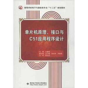 c/c++多媒體開發案例實戰_名師講壇 php開發實戰權威指南_c上位機實戰開發指南