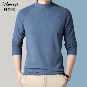 半高领毛衣男加厚保暖双面绒卫衣男士保暖打底衫纯色宽松秋衣外穿