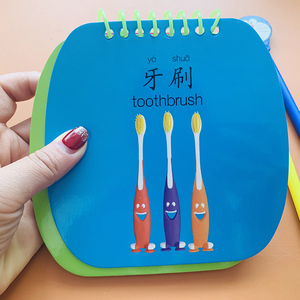 婴儿书彩图识物大卡宝宝书本早教认物认识日用品图卡片0-1-2-3岁儿童