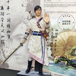1/6兵人 jf studio 李逍遥 仙剑奇侠传 胡歌 武侠男人偶手办模型