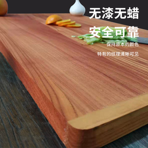 香椿实木无夹层抗菌菜板面板砧板多规格可选原木中式长方形防霉