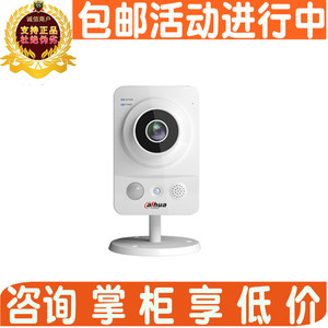 DH-IPC-KW12W-CE大华无线wifi网络监控摄像头家用卡片机ip camera