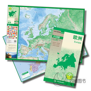 2024版欧洲地图 世界分国地图 中英文对照 约594*841mm 防水覆膜 单张折叠 欧洲旅游交通图 欧洲国家分布图