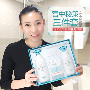 宫中秘策三件套礼盒洗发水沐浴露洗护宝宝香皂