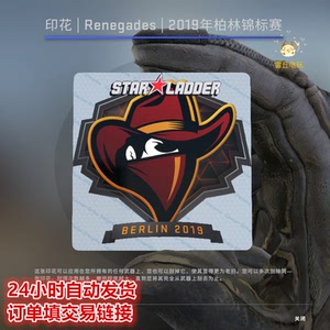 csgo 贴纸 枪装饰 印花 | renegades | 2019年柏林锦标赛 牛仔