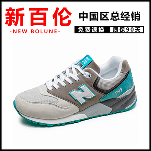 新百伦女鞋999樱花系列夏季透气跑步鞋休闲情侣品牌n字运动鞋男款