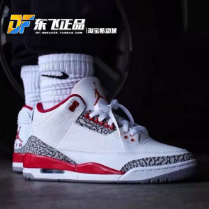 Air Jordan 3乔AJ3红雀白酒红爆裂纹男气垫中帮篮球鞋CT8532-126