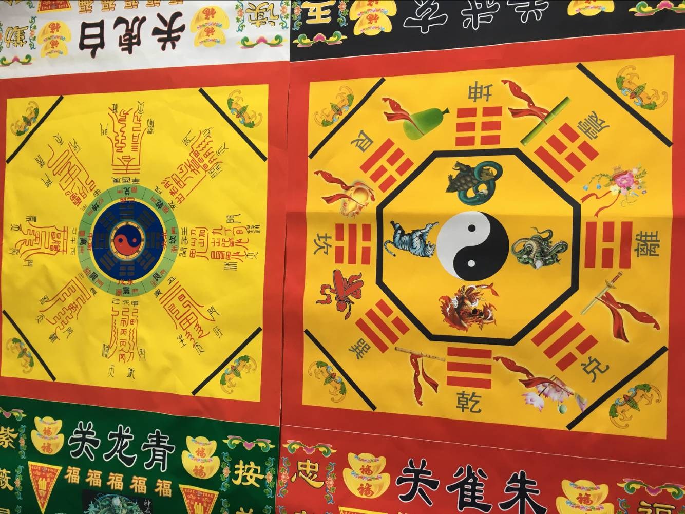 高档破关用品 破关布 开马拌北斗七星用品 仙家用品 道家用品