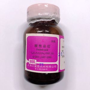 批号20160218 试剂 酸性品红 25克 生物染色剂 上海三爱思