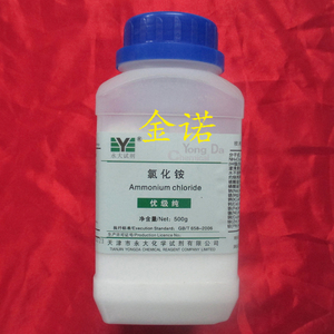 批号20170323 试剂 氯化铵 nh4cl 500克 优级纯 天津永大