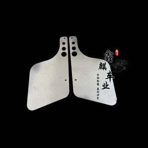 复古摩托车号码牌