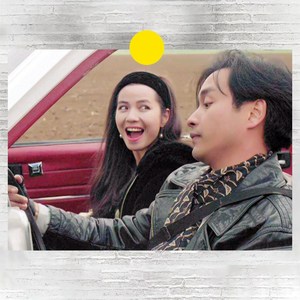 纵横四海张国荣海报