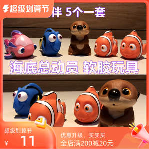 迪士尼！海底总动员尼莫多莉海狸洗澡玩偶软塑料小鱼喷水玩具