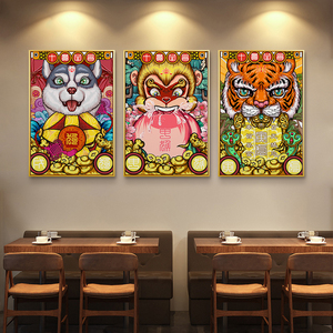 国潮火锅店装饰画十二生肖醒狮中式饭店包厢餐厅串串酒吧墙面挂画