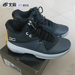 安德玛ua男鞋库里sc 3zer0 iv缓震耐磨运动实战篮球鞋3023917-001