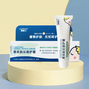 康馨儿草本肤乐霜婴儿肤乐护理霜宝宝膏15g/支