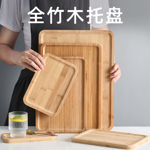 日式木质托盘实木长方形竹家用木头盘子木制商用水杯盘北欧放茶杯