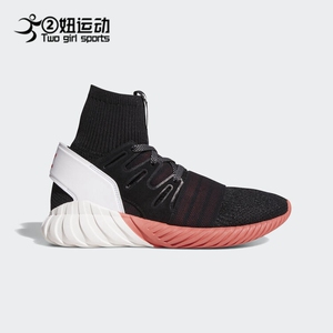 阿迪达斯三叶草男子高帮舒适防滑耐磨袜套运动休闲鞋cq0934