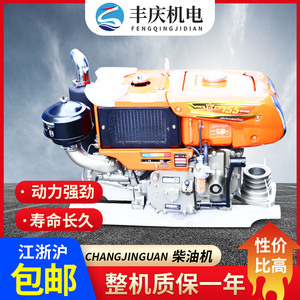久保田款手摇电启动柴油机RK80DI-2农用单缸水冷发动机厂家直供