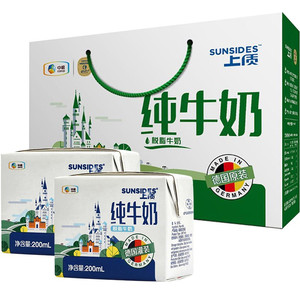 中粮上质德国进口脱脂纯牛奶0脂肪整箱200ml早餐奶10盒手提礼盒