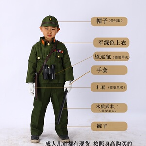成人儿童日本兵鬼子兵服装汉奸衣服装叛徒翻译官斧头