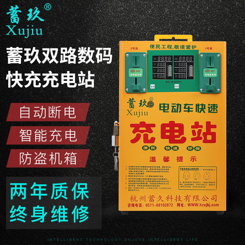 1、淘宝充电桩厂家产品齐全,千万不要错过:哪家汽车充电桩厂家最好?