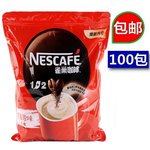 包邮雀巢咖啡1+2 原味100方包条装 即溶速溶三合一咖啡粉冲调饮品