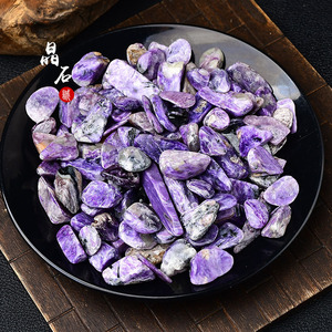紫龙晶原石