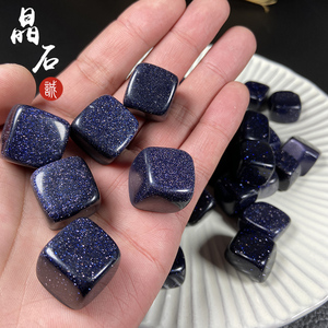 星空蓝砂石原石摆件鱼缸花盆造景石孩子玩耍石头蓝色水晶块装饰