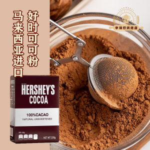 马来西亚可可粉