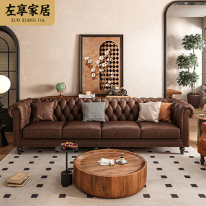 美式沙发真皮小户型复古客厅三人四人位直排拉扣头层牛皮棕色沙发