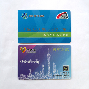 岭南通/羊城通 交通联合版公交一卡通 畅行广东 全新空卡1张