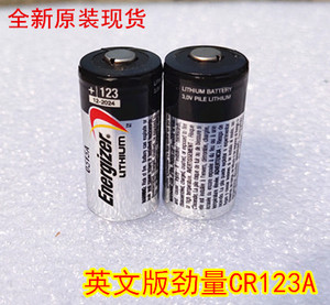 Energizer劲量EL123A CR123A不可充电锂电池相机强光手电筒电池3V