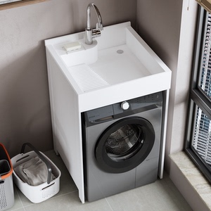 小户型洗衣机阳台一体柜家用太空铝洗衣柜组合洗手盆脸盆滚筒伴侣