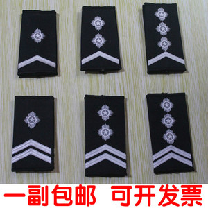 保安肩章臂章胸牌保安服标志作训服配件肩章标识两星两拐一星两拐