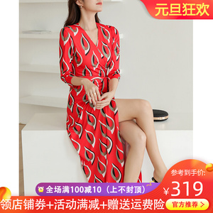 佳佳电视剧周迅张庭单身即地狱我是岁月你是星辰同款衣服装0人付款