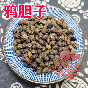 中药材鸭蛋子 鸦胆子老鸦胆 鸭胆子 鸭旦子 雅旦子 正品100包邮