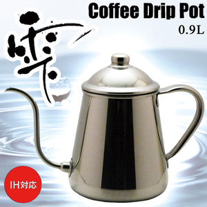日本takahiro雫系列手冲壶蓝瓶子咖啡壶水壶coffee drip pot