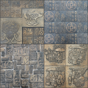 中式复古文化砖600*600花砖仿古砖地砖水泥砖古钱币汉字书法瓷砖