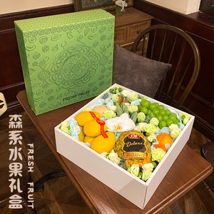 高档水果包装盒端午10斤混装新鲜水果礼品盒鲜花空盒定制加印log