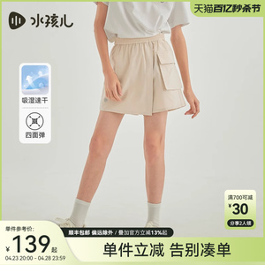 【弹力速干】水孩儿女童短裤2024夏装新款女宝网球裙裤大童速干裤