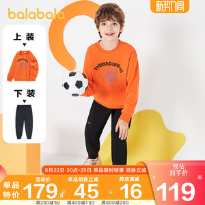 【运动服儿童男】运动服儿童男品牌,价格 - 阿里巴巴